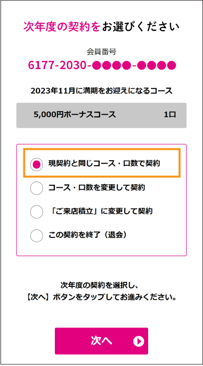 イメージ画像