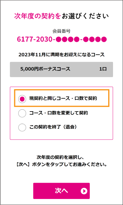 イメージ画像