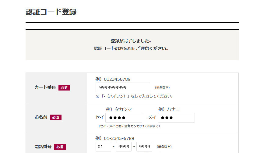 イメージ画像