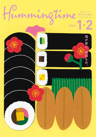 イメージ画像
