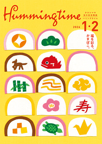 イメージ画像