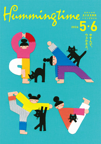 イメージ画像